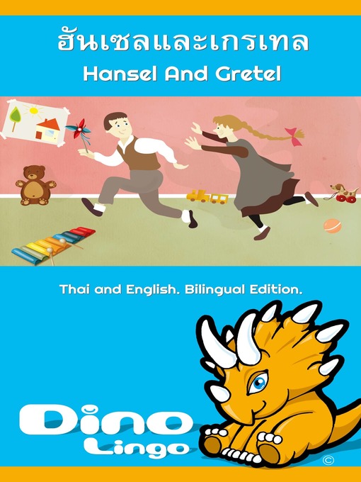 Title details for ฮันเซลและเกรเทล / Hansel And Gretel by Dino Lingo - Available